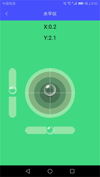 尺子測距儀免費版 v6.3 0