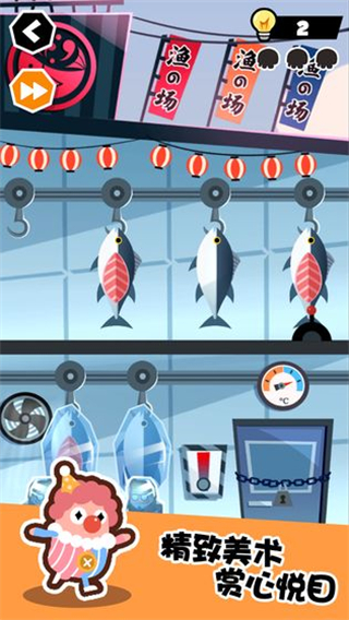 誰也別想跑小游戲 v21.01.05 0