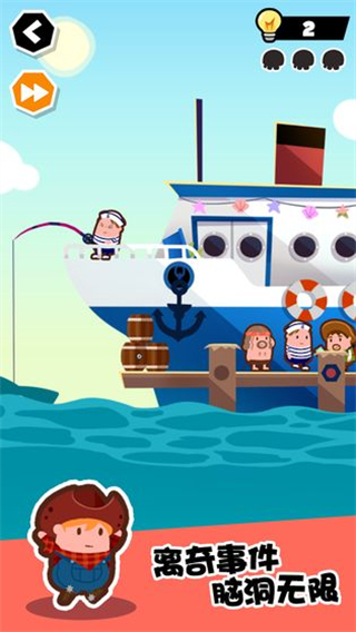 誰也別想跑小游戲 v21.01.05 2