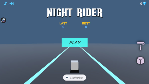 越野熱力 v0.0.7 安卓版 3