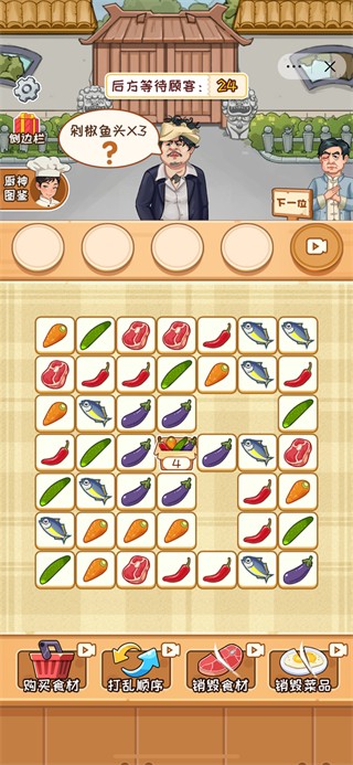 你是不是菜最新版下載 v1.0 1