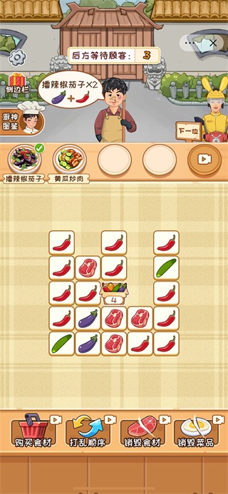 你是不是菜最新版下載 v1.0 0