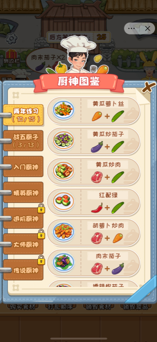 你是不是菜最新版下載 v1.0 3