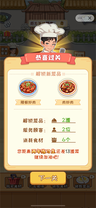 你是不是菜最新版下載 v1.0 2