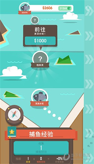 釣魚大亨無限金幣無限鉆石版 v2.24.0 0