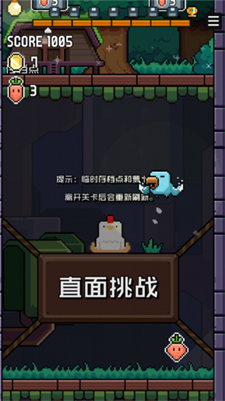 像素小鳥(niǎo)漢化版 v1.20.21 1