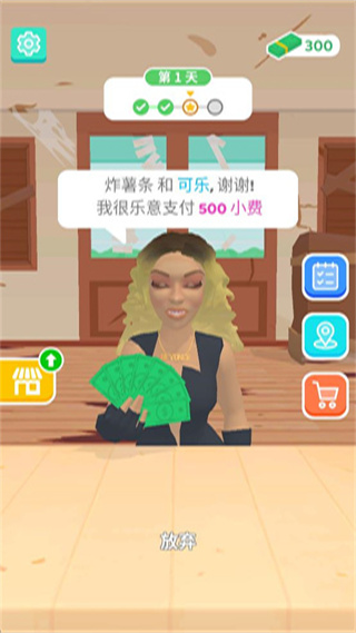 開個(gè)小吃攤 v1.0.1 0