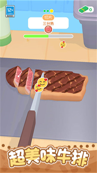 開個(gè)小吃攤 v1.0.1 2