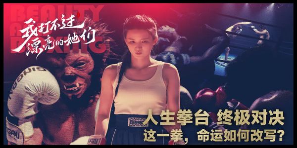 我打不過(guò)漂亮的她們 v3.1.0 0