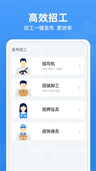 牛小二招聘網(wǎng) v3.17.0 2