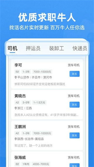 牛小二招聘網(wǎng) v3.17.0 0