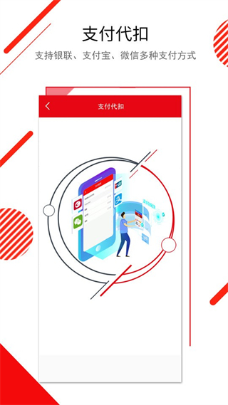 長春e出行app最新版本 v1.0.20 安卓版 1