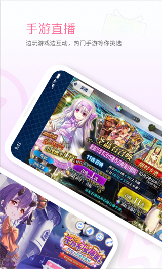 b站手機直播姬最新版(bilibili直播姬) v7.2.1 最新版 2