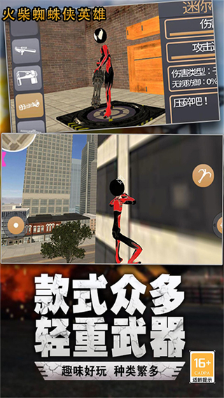 在奔跑內(nèi)置MOD版 v2.14 0