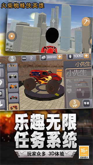 在奔跑內(nèi)置MOD版 v2.14 1