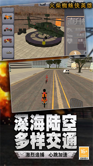 在奔跑內(nèi)置MOD版 v2.14 3