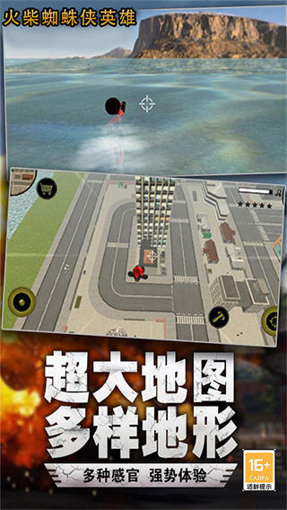 在奔跑內(nèi)置MOD版 v2.14 2