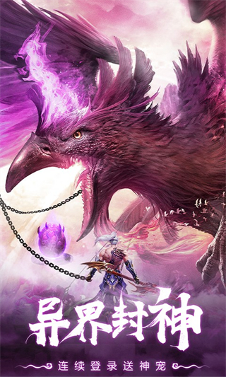 劍仙軒轅志 v100.1.20 官方安卓版 0