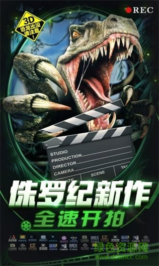 vivo票房大賣王手游 v2.0.46 安卓版 1