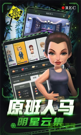 vivo票房大賣王手游 v2.0.46 安卓版 0