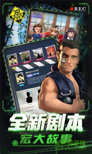 vivo票房大賣王手游 v2.0.46 安卓版 3