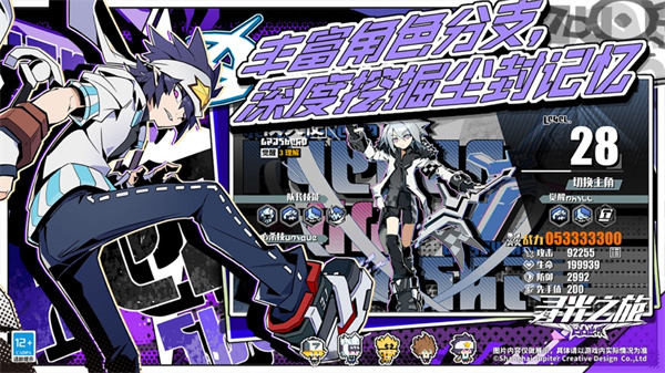 尋光之旅手機(jī)版 v3.4.15 安卓版 0