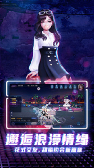 勁舞時代vivo客戶端 v3.5.2 安卓版 2