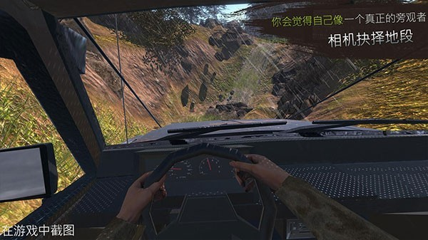 越野革命之路無限金幣版 v1.1.6 2