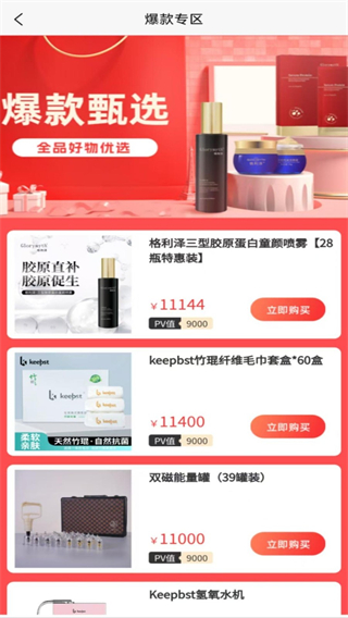 衛(wèi)康優(yōu)選 v1.8.8010 2