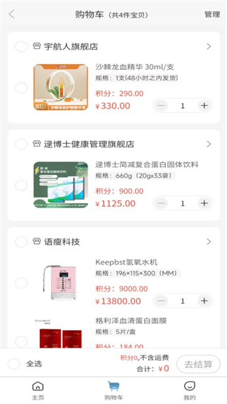 衛(wèi)康優(yōu)選 v1.8.8010 0