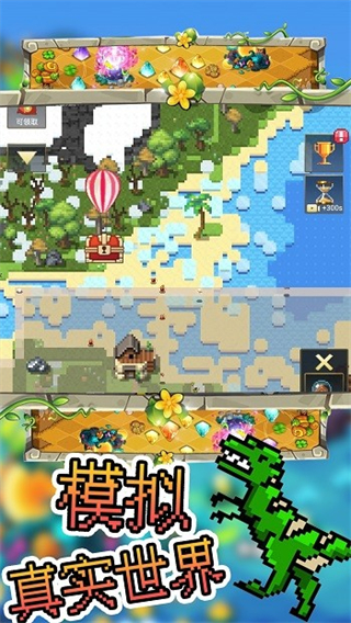 沙盒像素模擬器最新版 v1.2 手機版 0