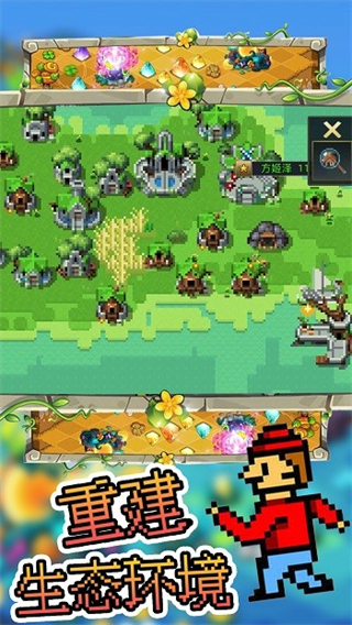 沙盒像素模擬器最新版 v1.2 手機版 2