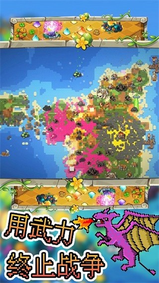 沙盒像素模擬器最新版 v1.2 手機版 1