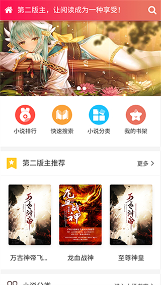 第二版主網(wǎng) v1.0.0 0