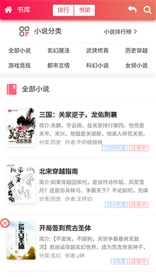 第二版主網(wǎng) v1.0.0 3