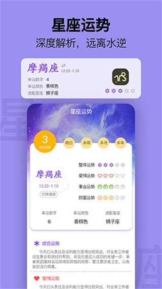 渡渡鳥手機(jī)日歷 v2.3.7 3