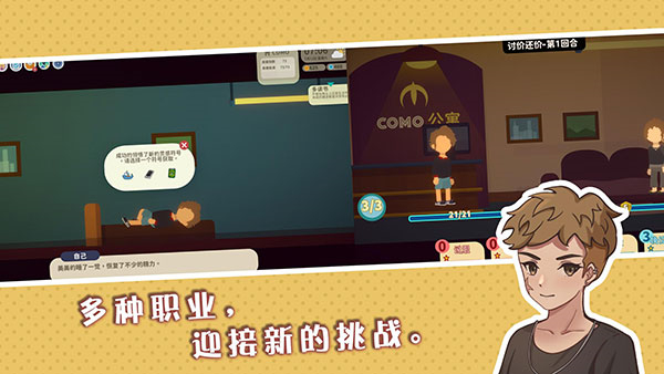 小生活悠閑小鎮(zhèn)物語內(nèi)置菜單 v2.0 2