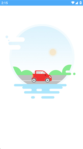 永意互聯(lián)最新版 v24111301 安卓版 0