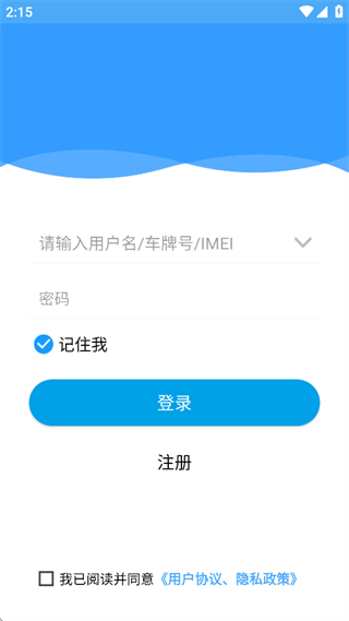永意互聯(lián)最新版 v24111301 安卓版 2