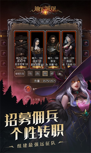 地下城寶2vivo版安裝包 v2.7.51 安卓最新版 2