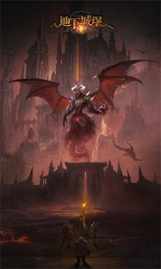 地下城寶2vivo版安裝包 v2.7.51 安卓最新版 0