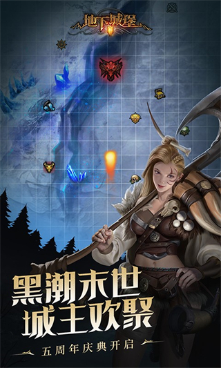 地下城寶2vivo版安裝包 v2.7.51 安卓最新版 3