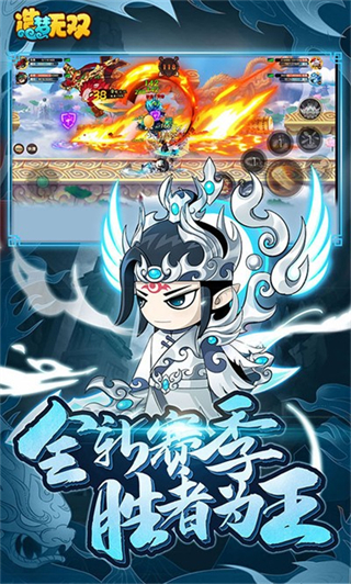 造夢(mèng)無雙vivo版 v1.31 安卓版 2