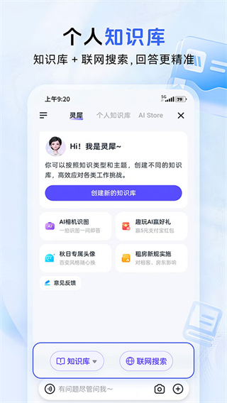 和彩云 v12.4.1安卓版 0