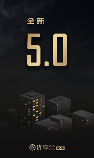 優(yōu)享會(huì) v6.2.53 1