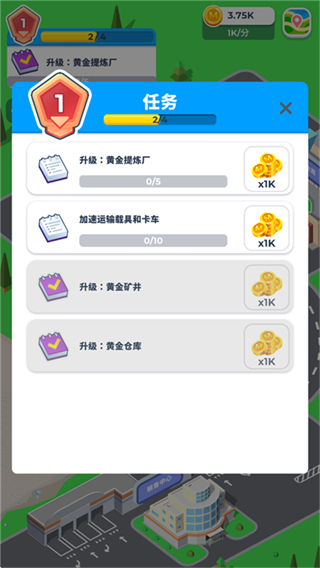 開礦當(dāng)老板無限鉆石免廣告版 v1.0.8 0
