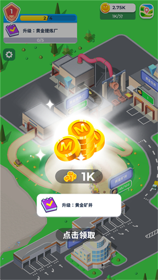 開礦當(dāng)老板無限鉆石免廣告版 v1.0.8 2