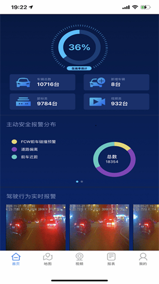 星云視控app官方版 v22.08.25.1.0 最新版 0