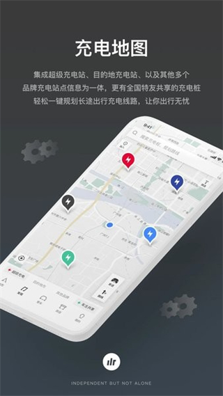 小特地图 v2.11.19 安卓版1