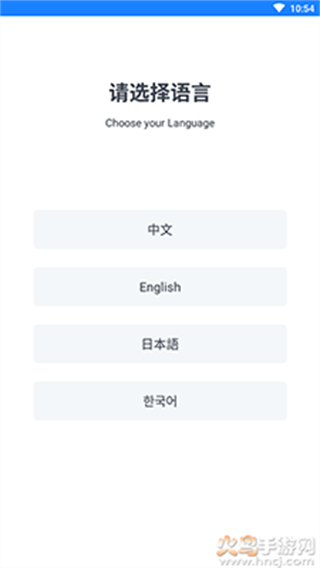e學(xué)中文官方版 v4.10.7.3 安卓版 0